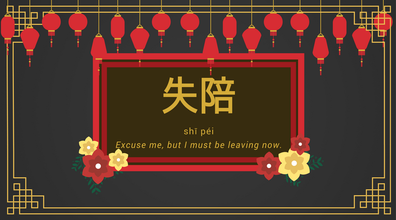 Say Goodbye in Mandarin Chinese 