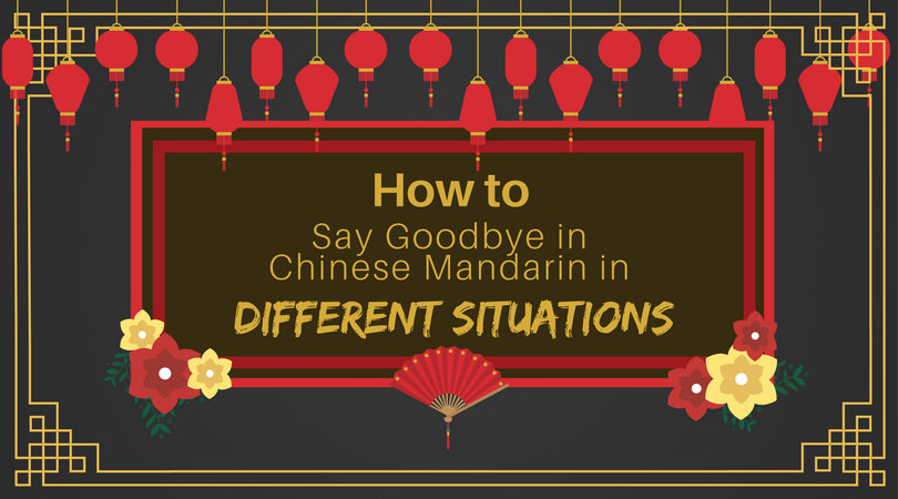 How to say Goodbye in Mandarin Chinese in Different Situations