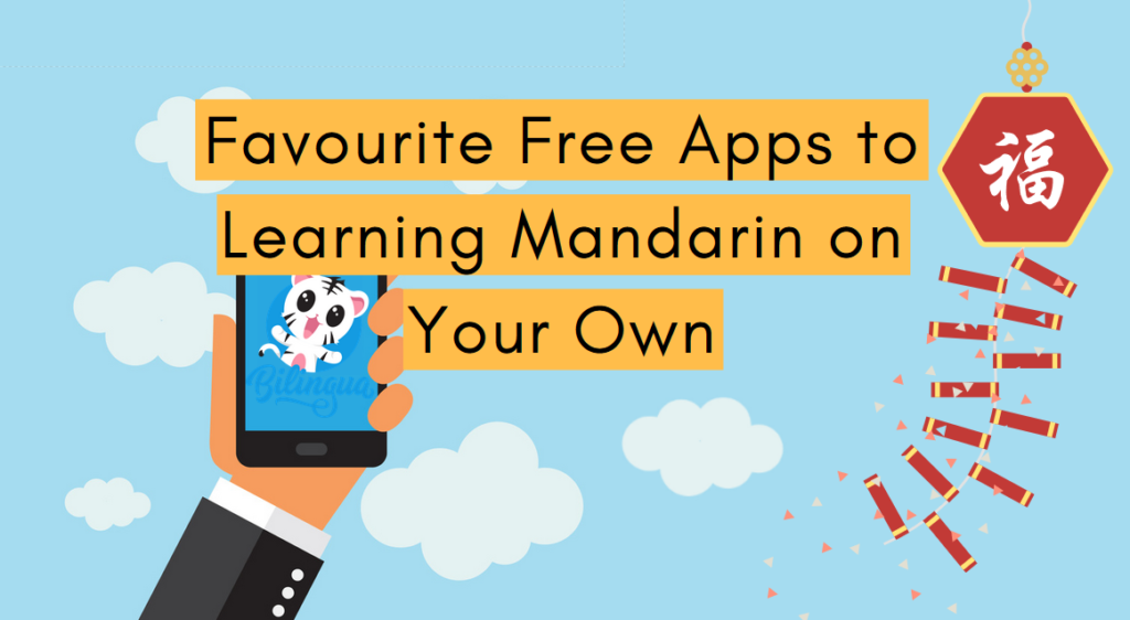 Favourite Free Apps to Learning Mandarin on Your Own Feature