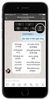 HelloTalk Conversation Exchange App Screenshot 2